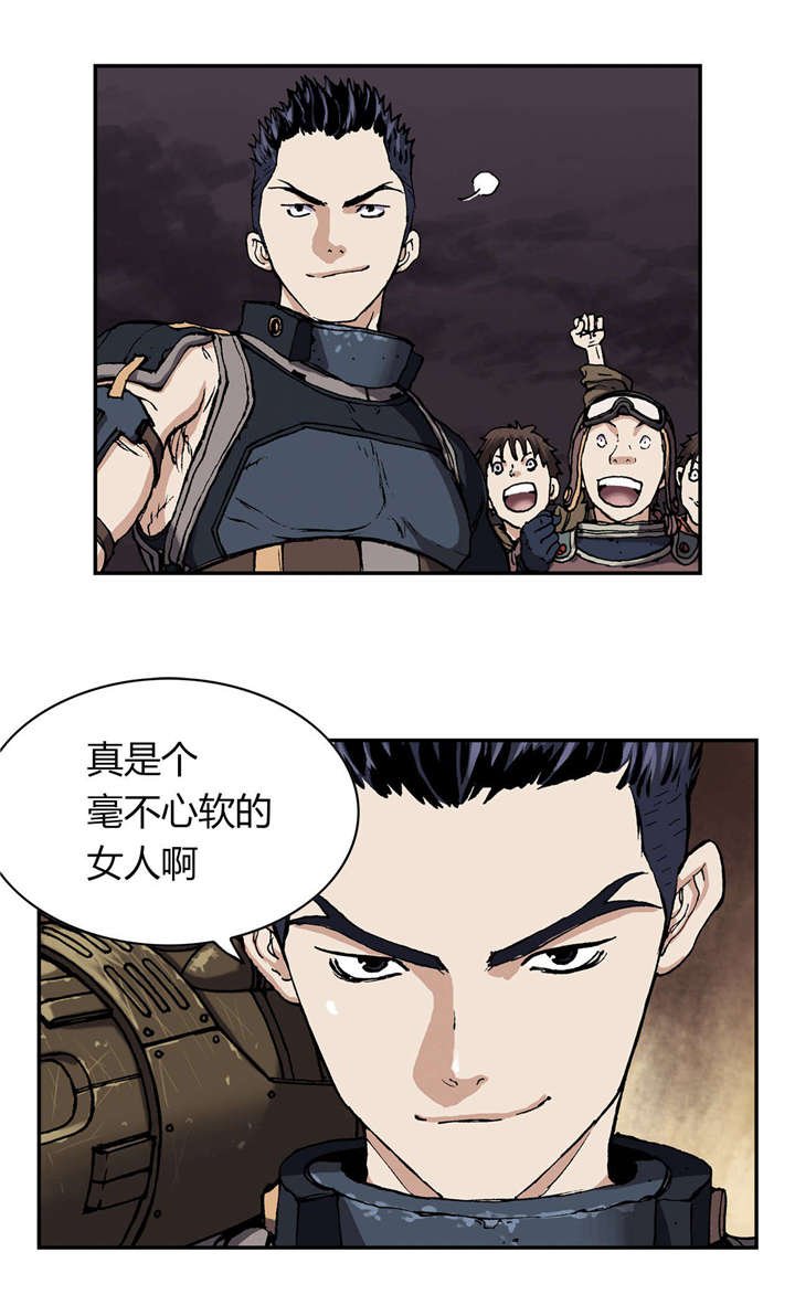 第45章：追捕