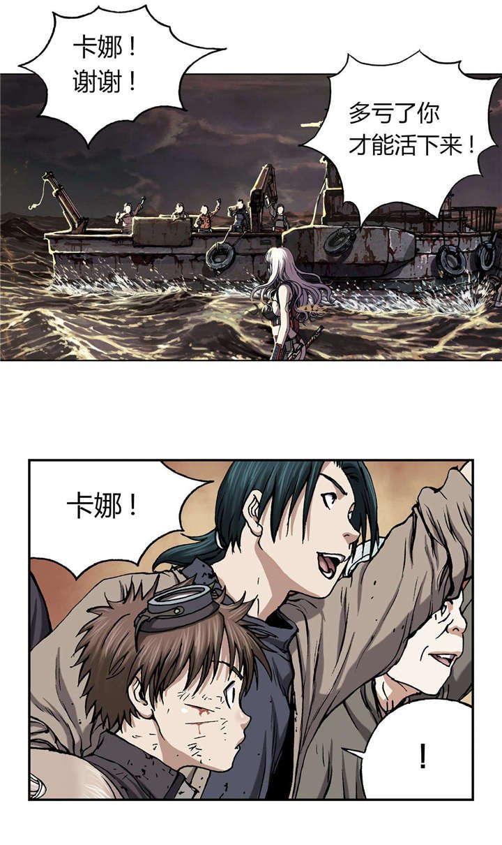 第45章：追捕