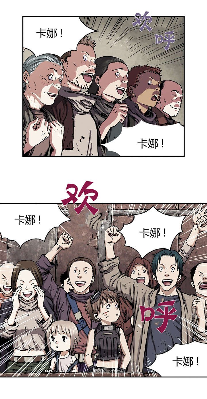 第45章：追捕
