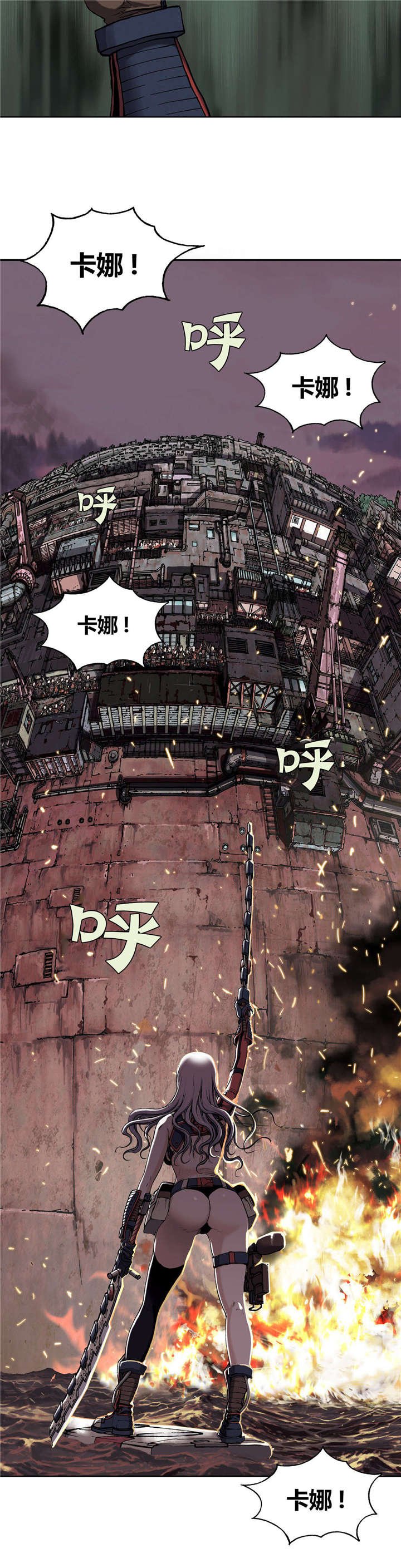 第45章：追捕