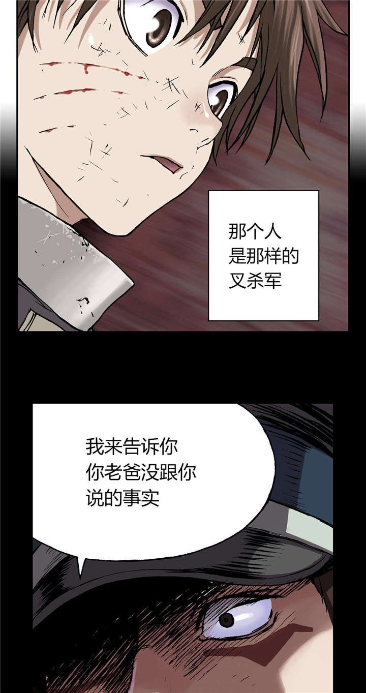 第45章：追捕