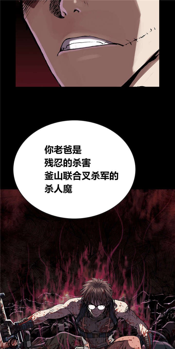 第45章：追捕