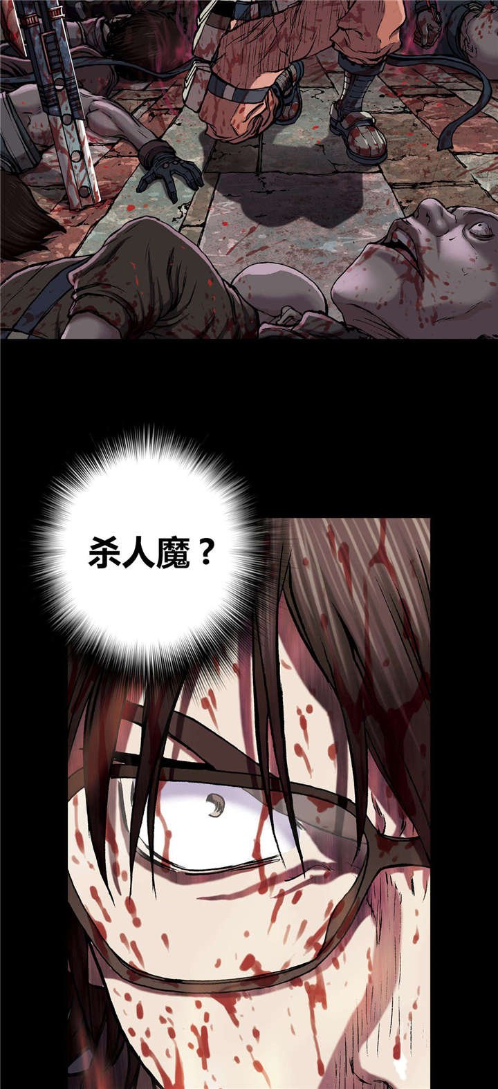 第45章：追捕