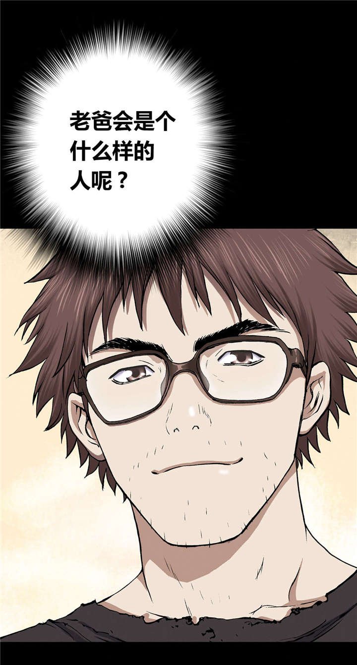 第45章：追捕