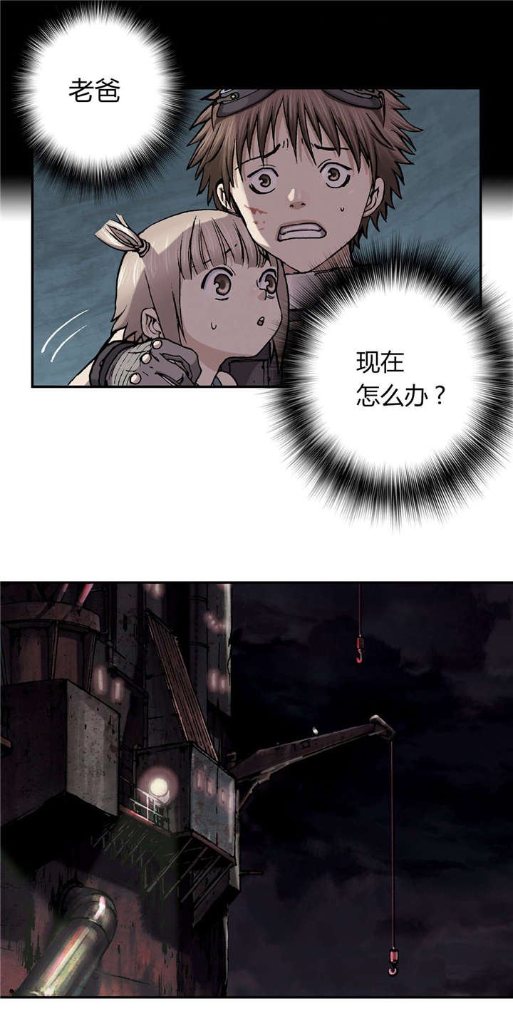 第45章：追捕