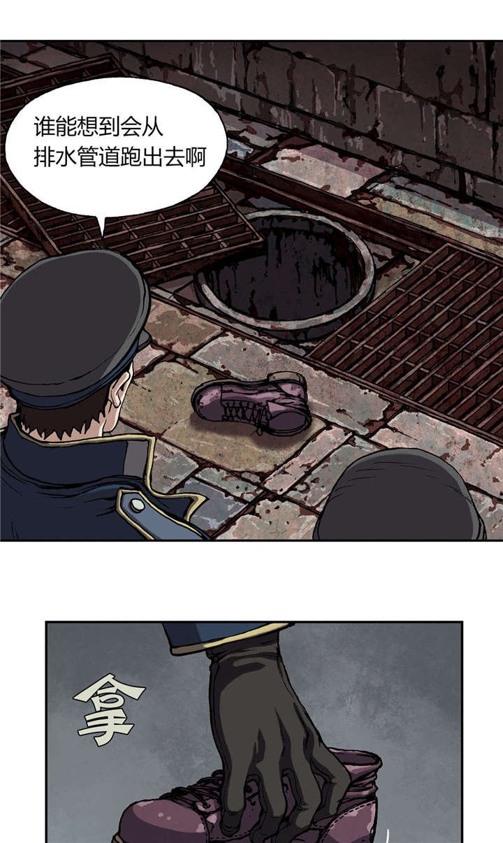 第45章：追捕