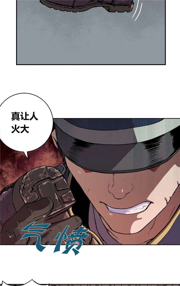 第45章：追捕