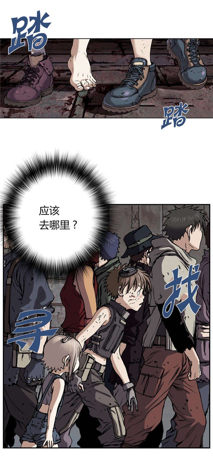 第45章：追捕