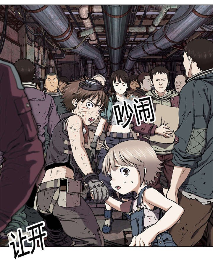 第45章：追捕