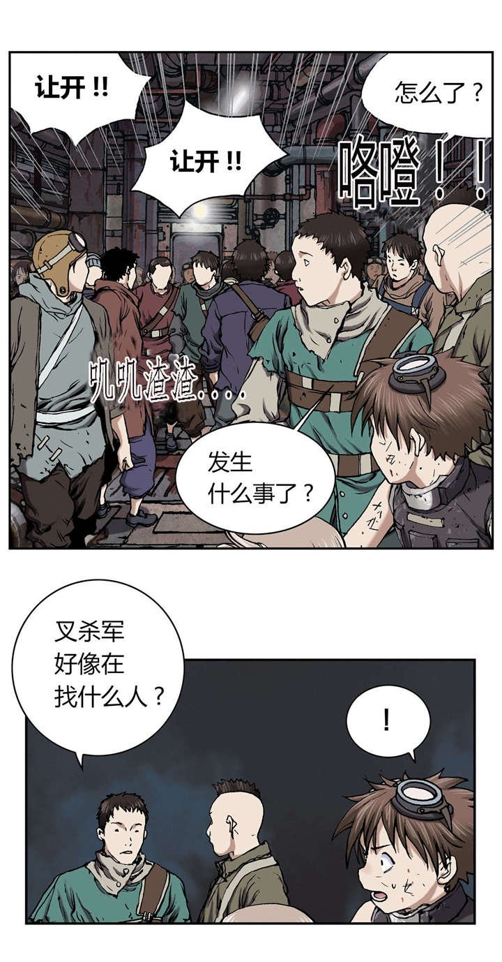 第45章：追捕