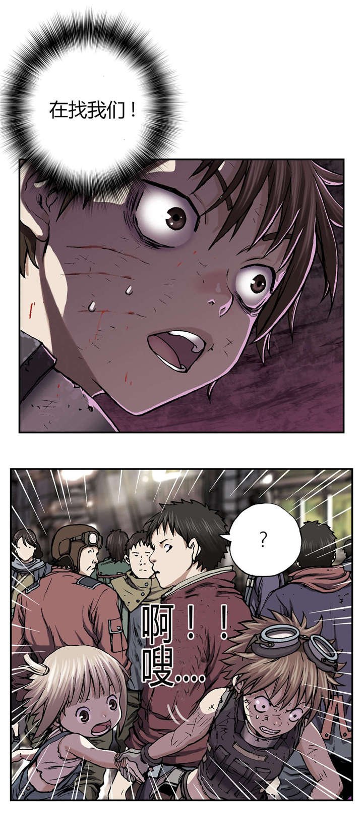 第45章：追捕
