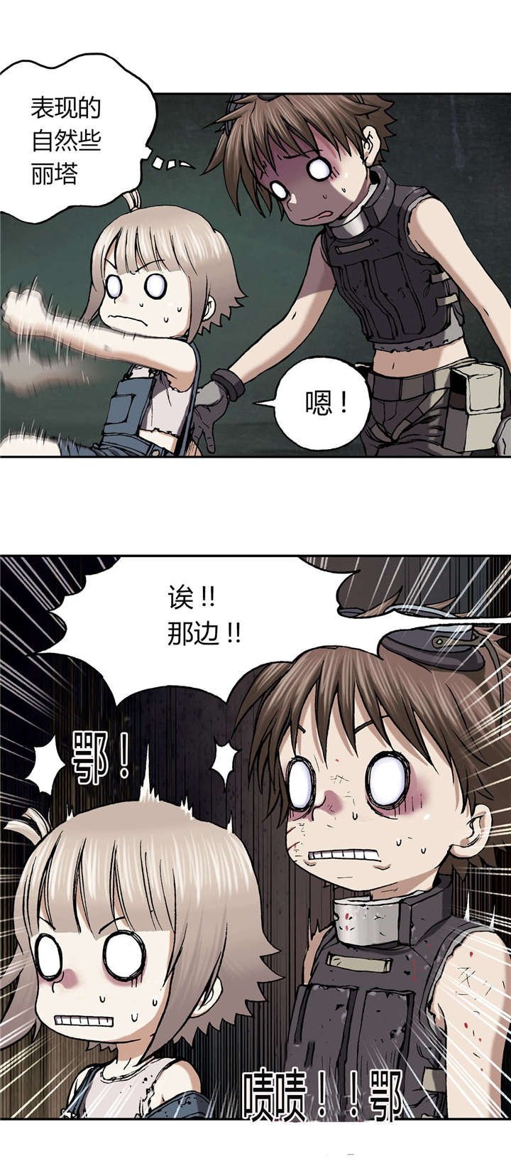 第46章：法律