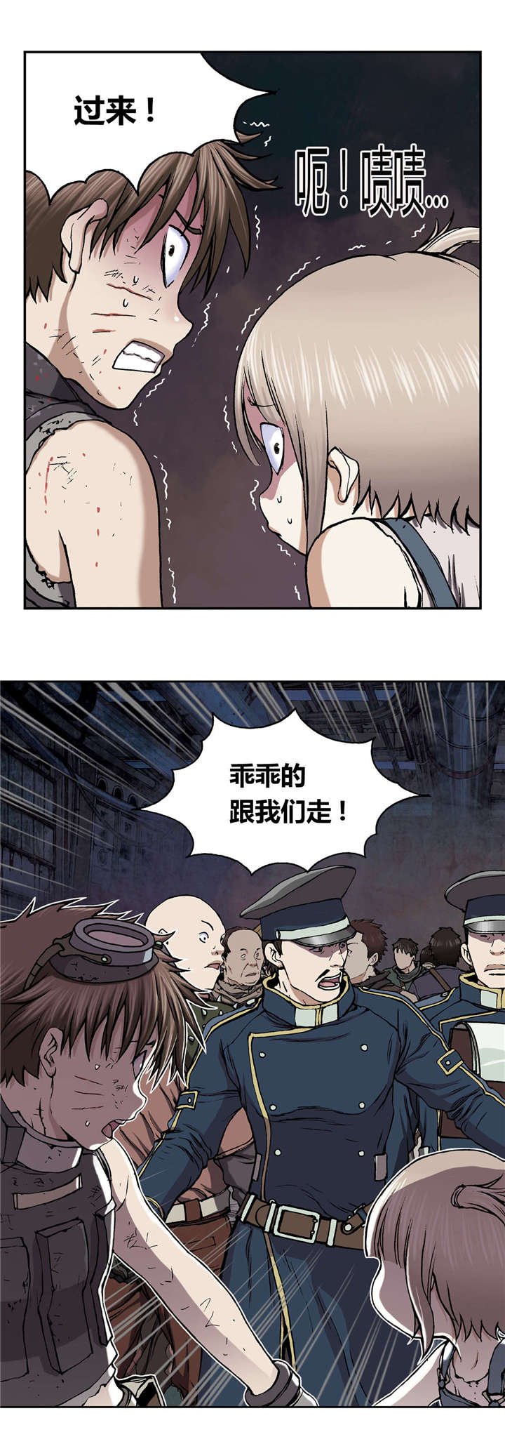 第46章：法律
