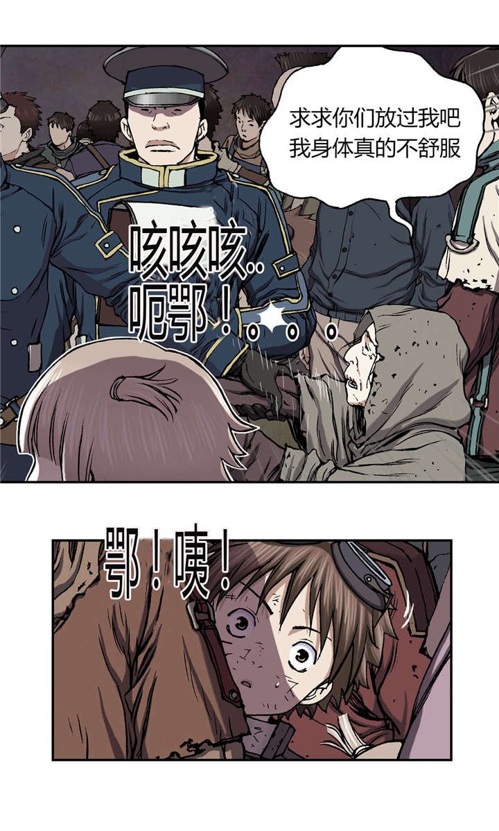 第46章：法律