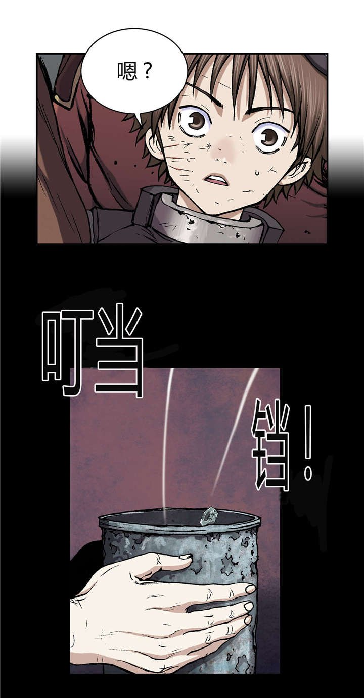 第46章：法律