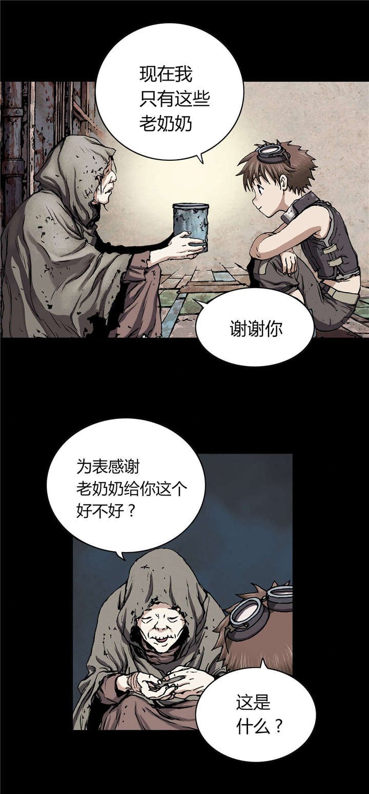 第46章：法律