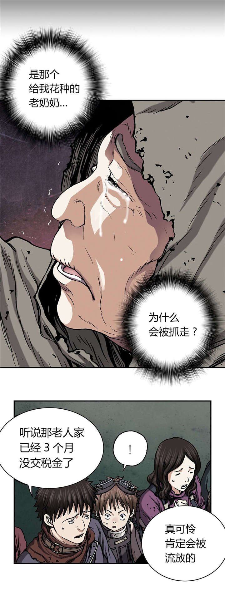 第46章：法律
