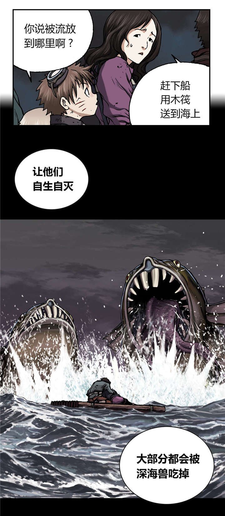 第46章：法律