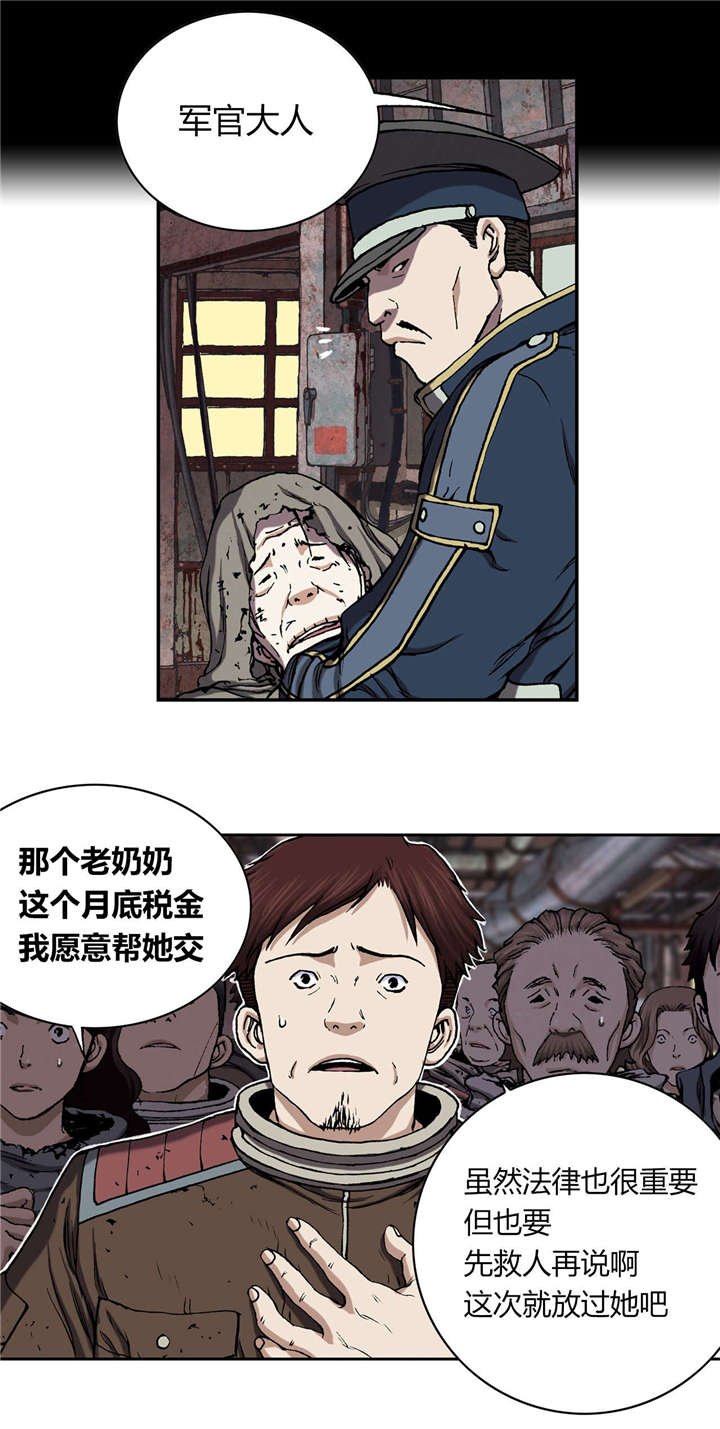 第46章：法律