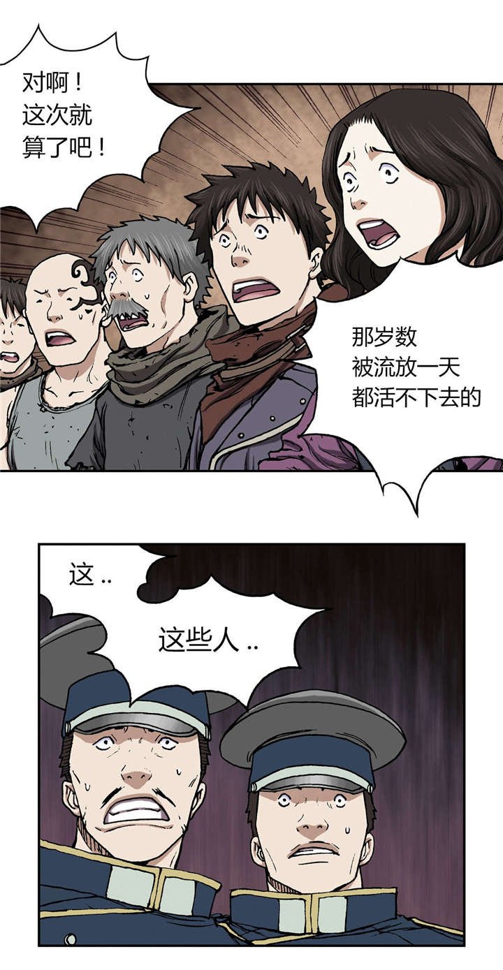 第46章：法律