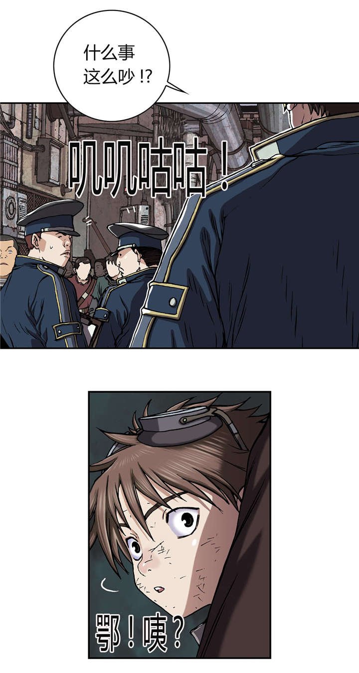 第46章：法律