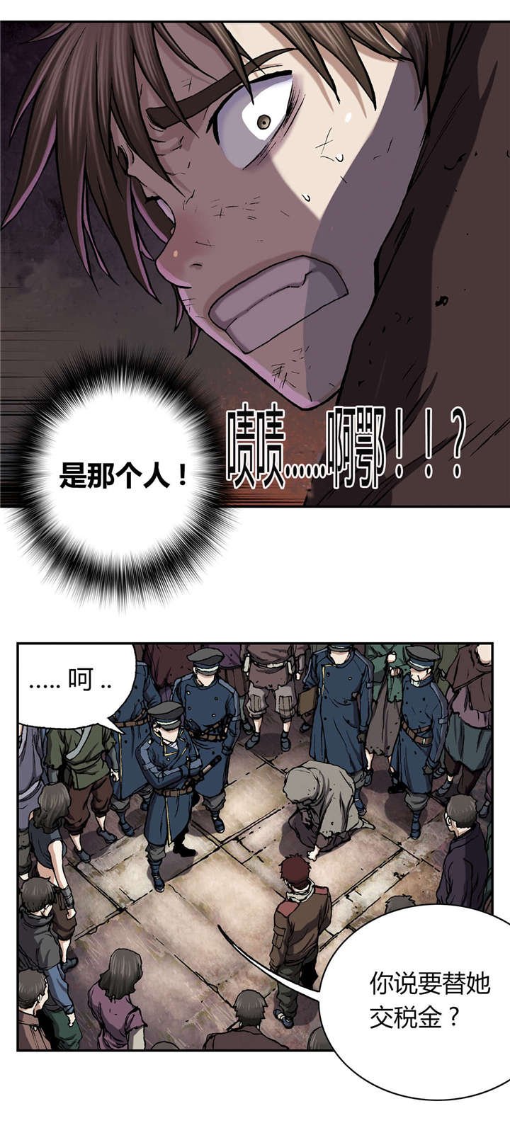 第46章：法律