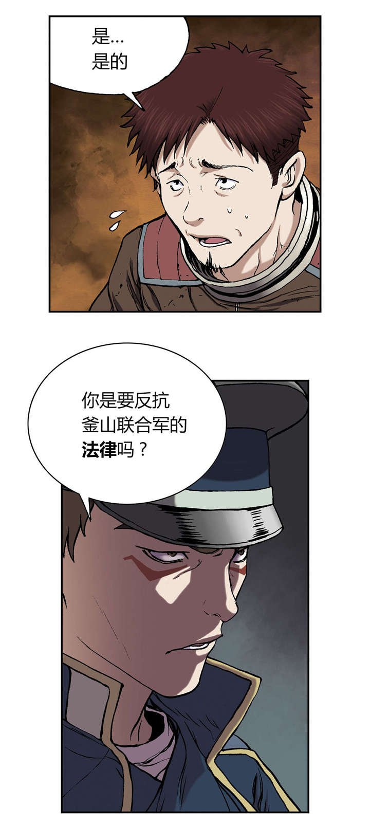 第46章：法律