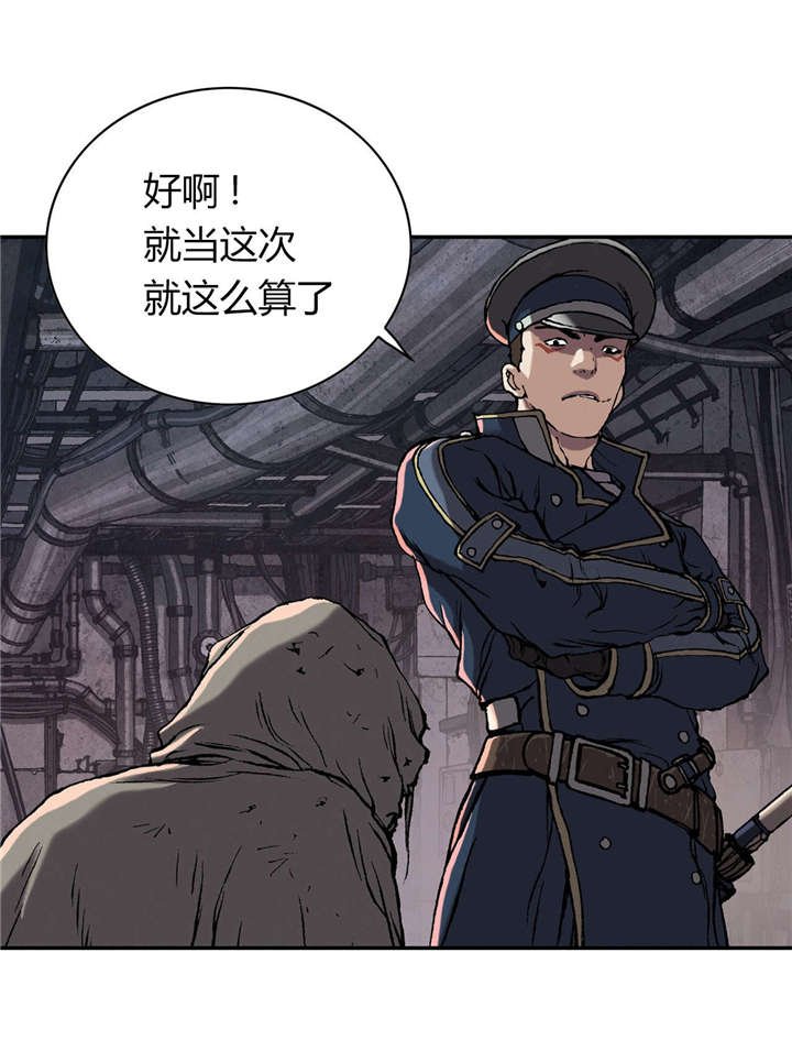 第46章：法律