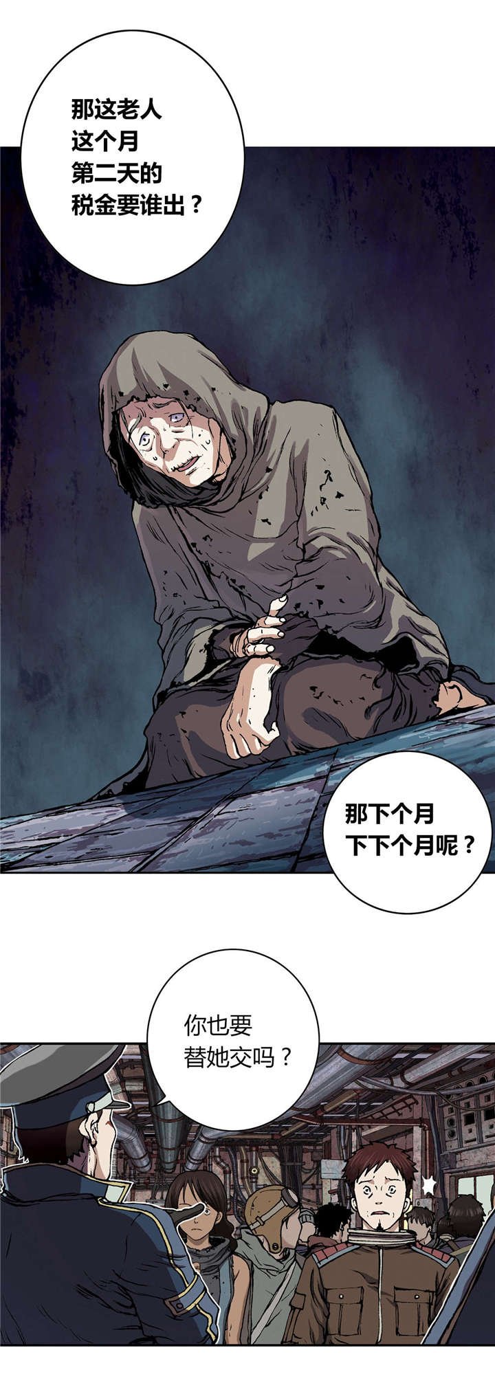 第46章：法律