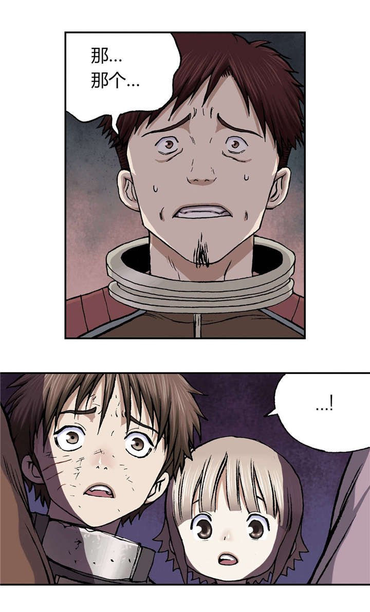 第46章：法律