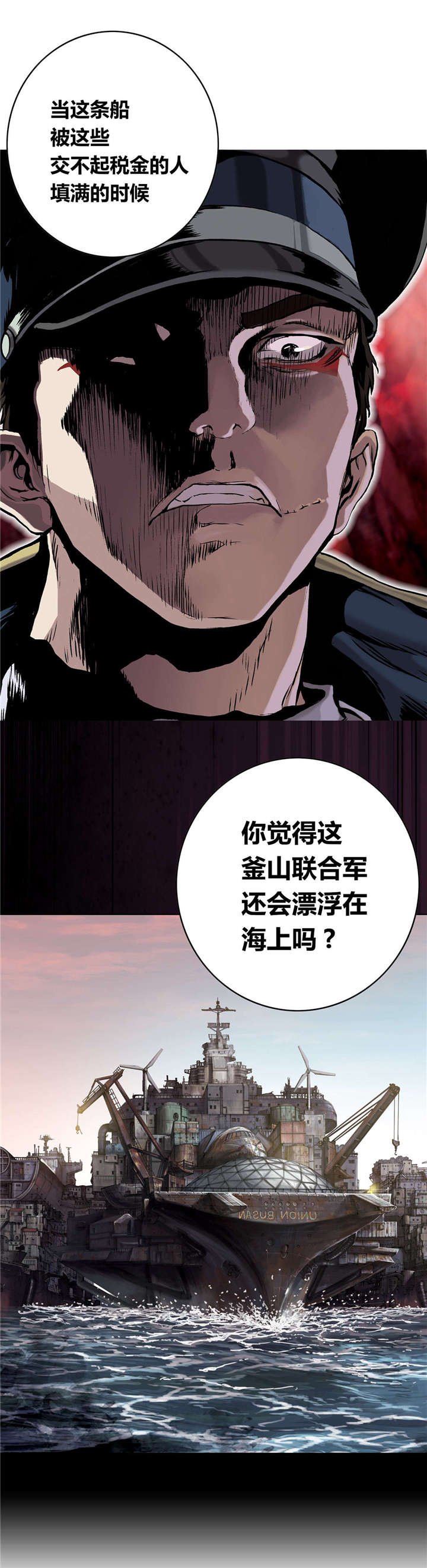 第46章：法律