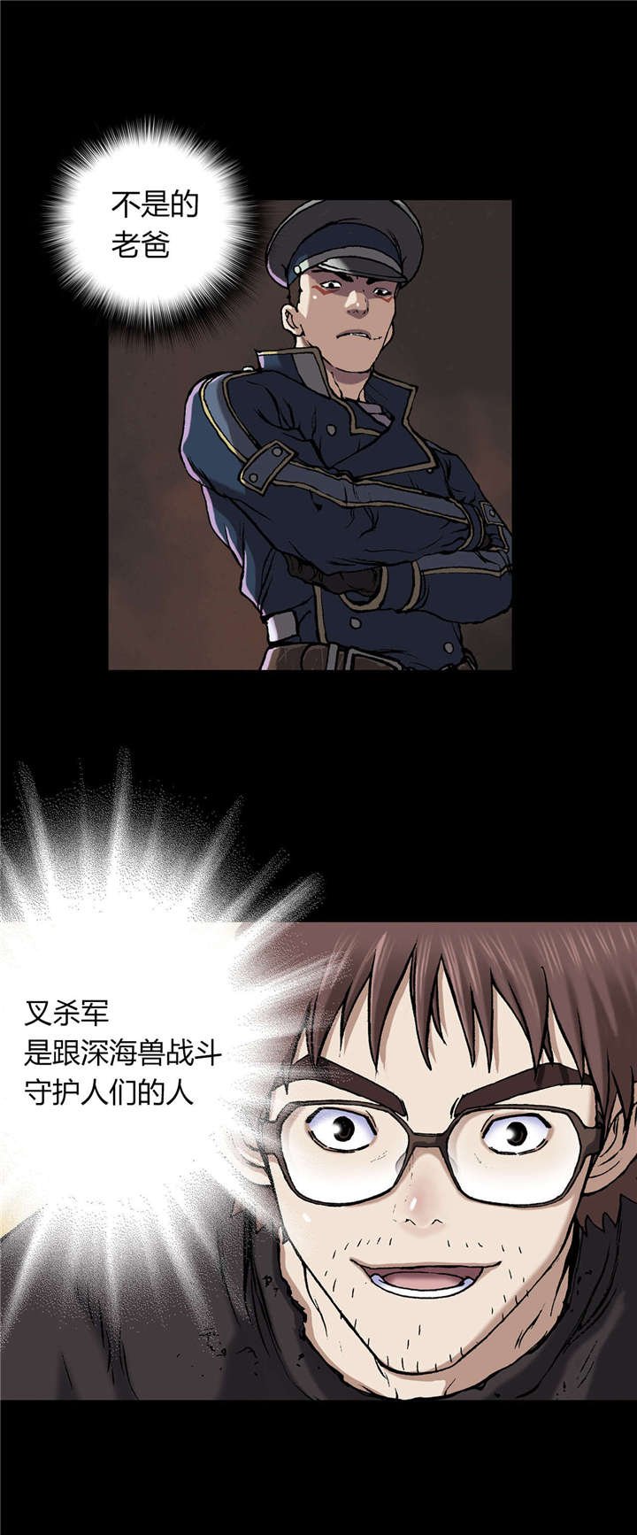 第46章：法律