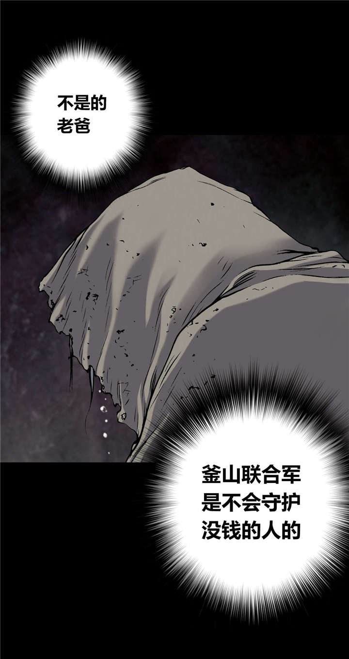 第46章：法律