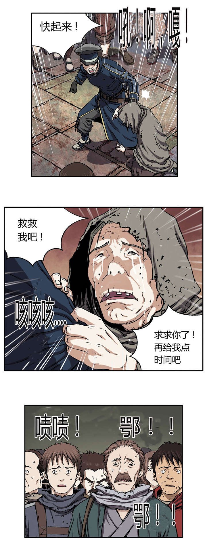 第47章：判决