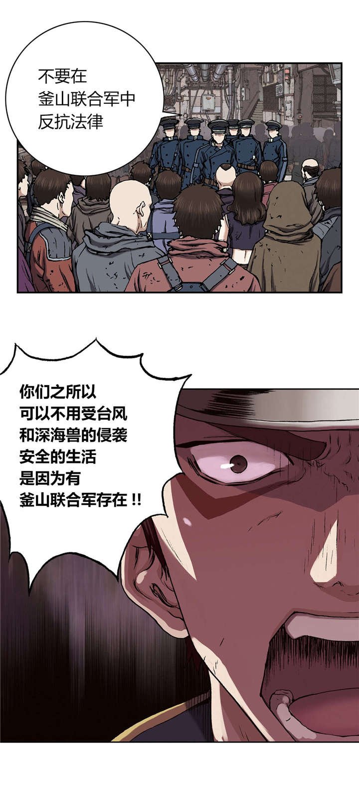 第47章：判决