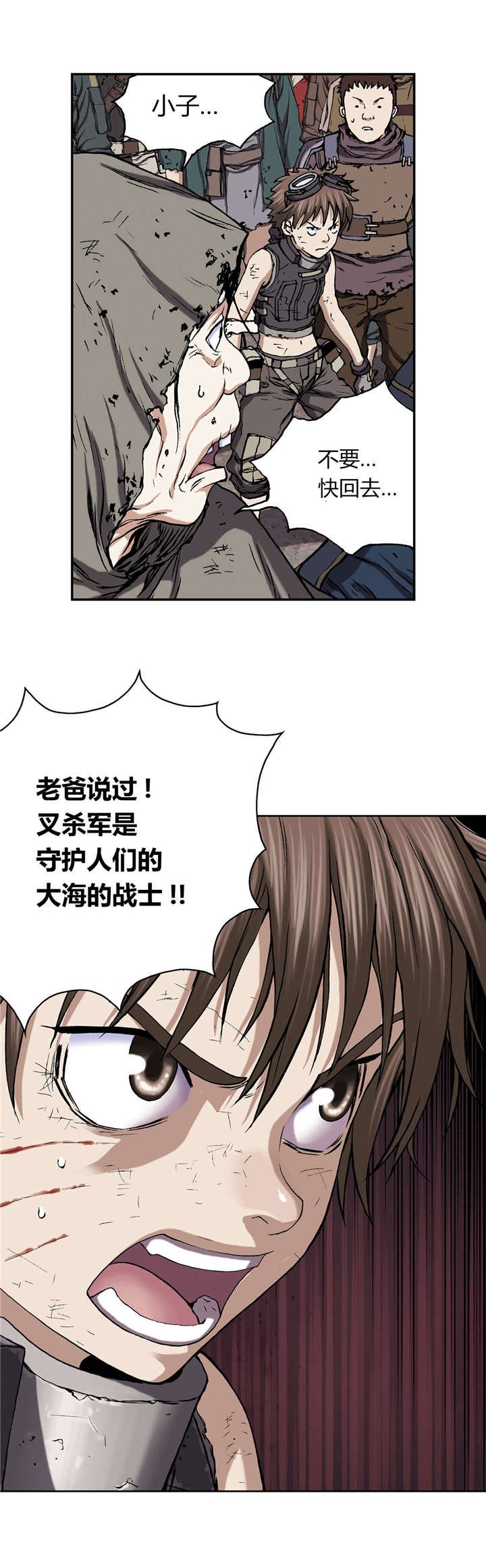 第47章：判决