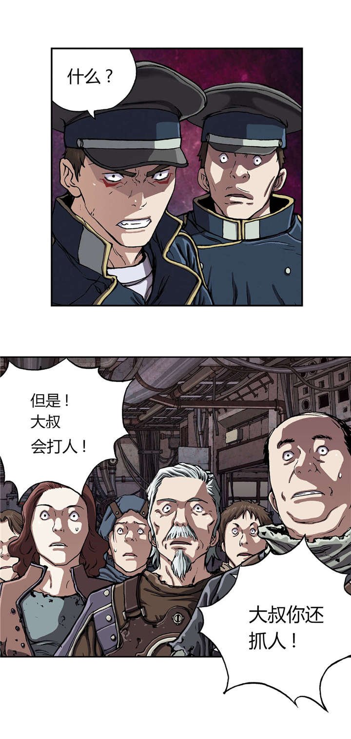第47章：判决