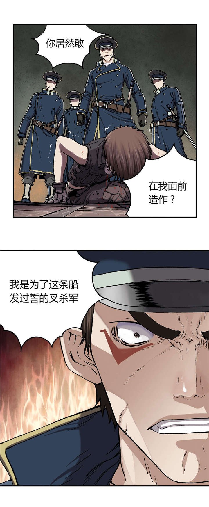 第47章：判决
