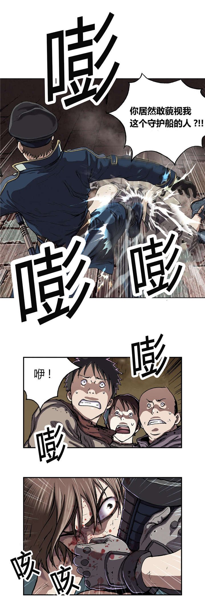 第47章：判决