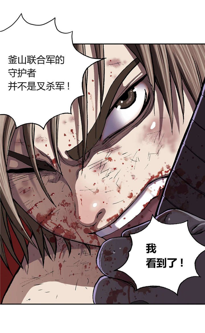 第47章：判决