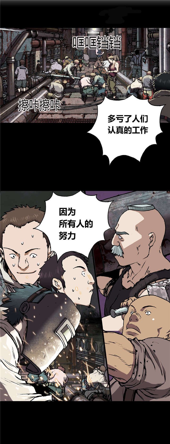 第47章：判决