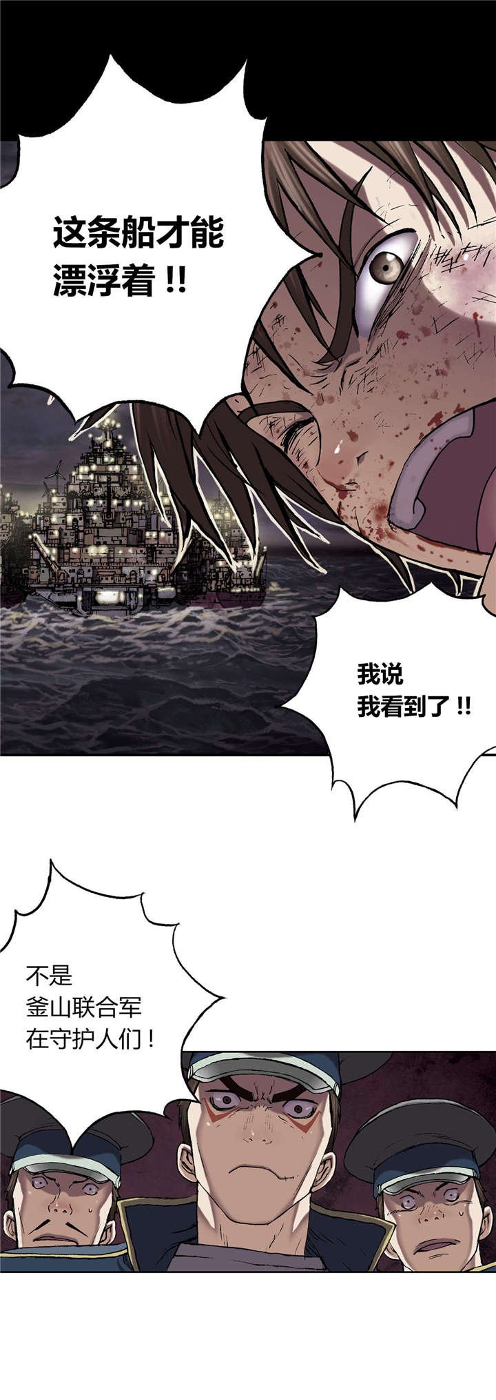 第47章：判决