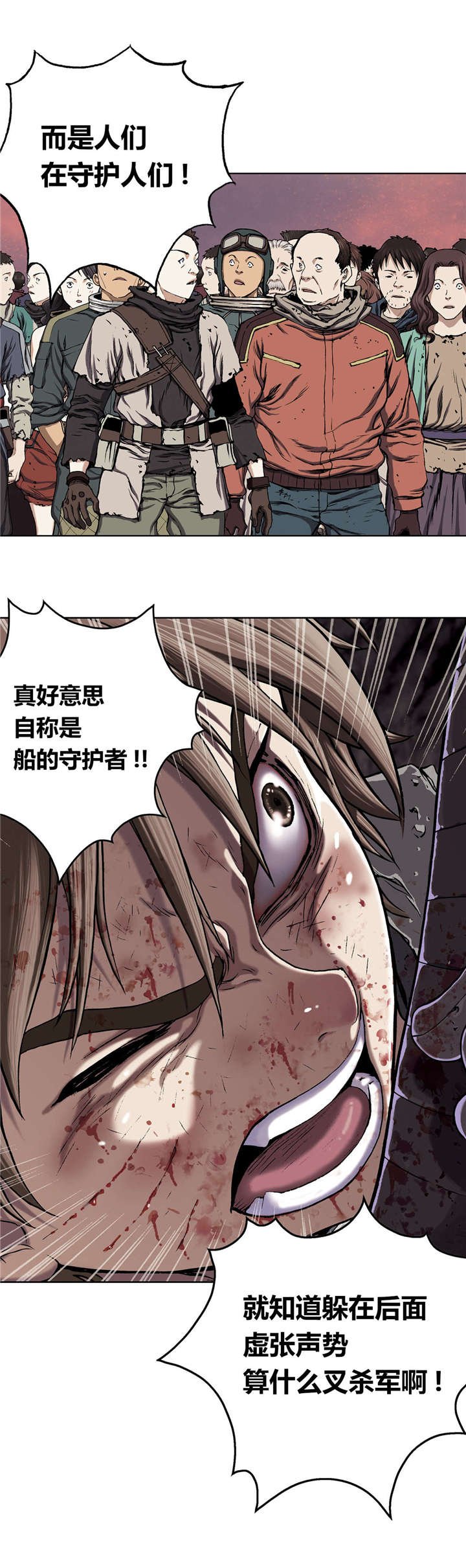 第47章：判决