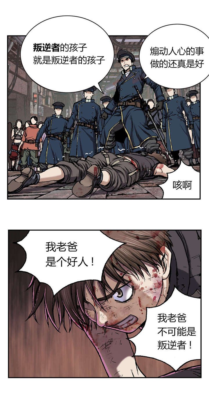 第47章：判决