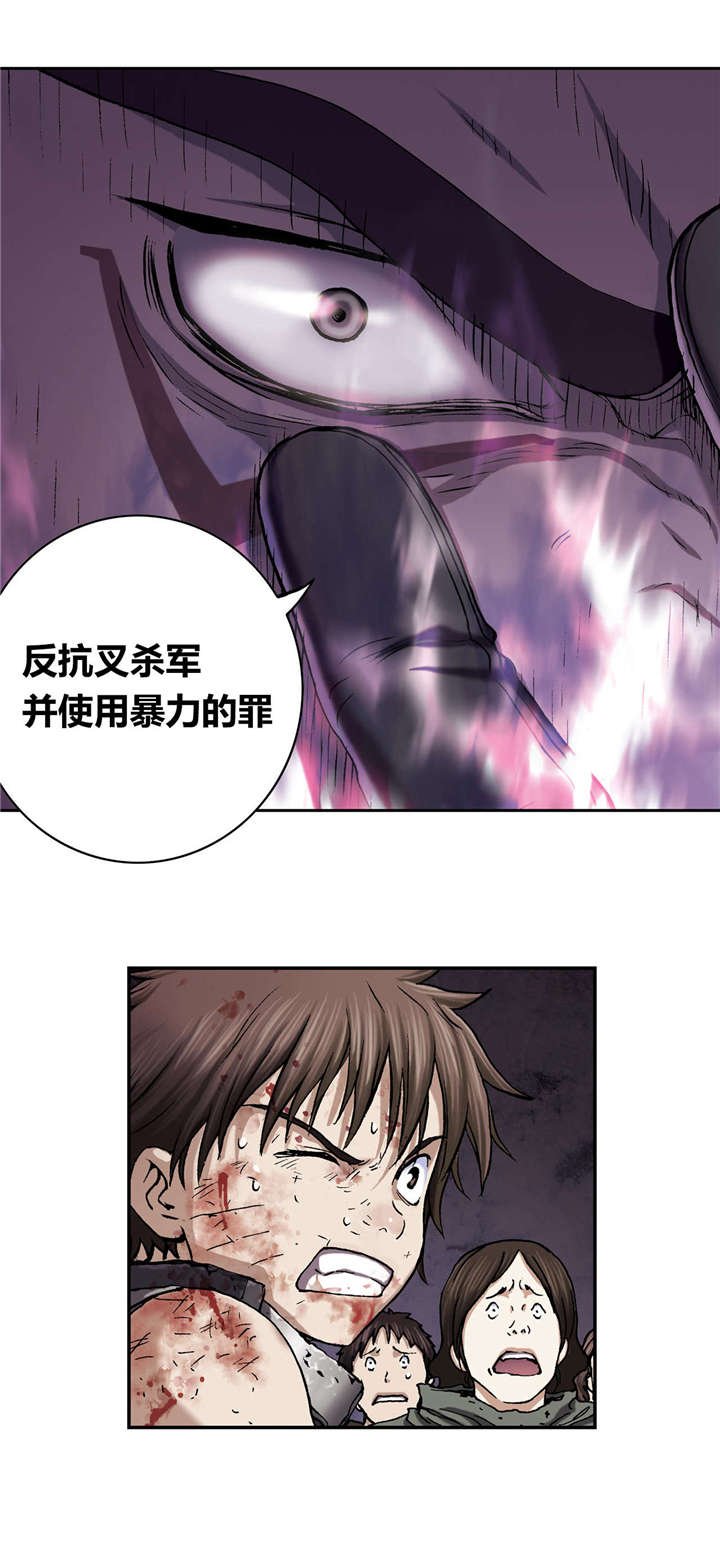 第47章：判决