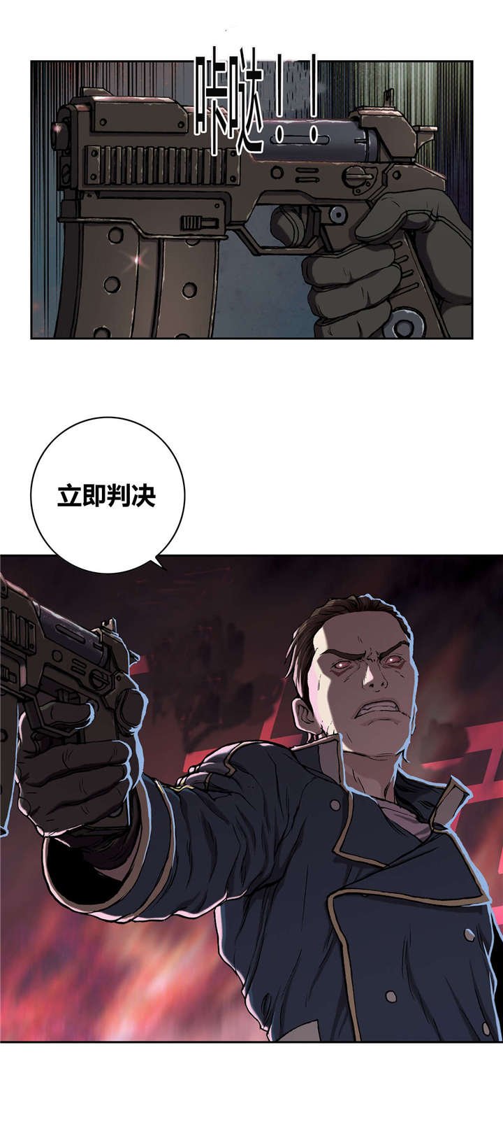 第47章：判决