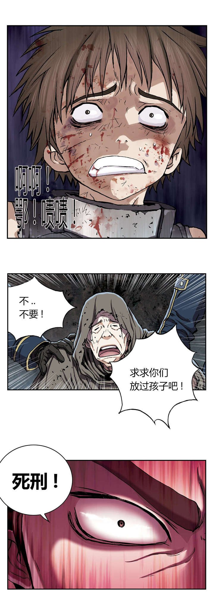 第47章：判决