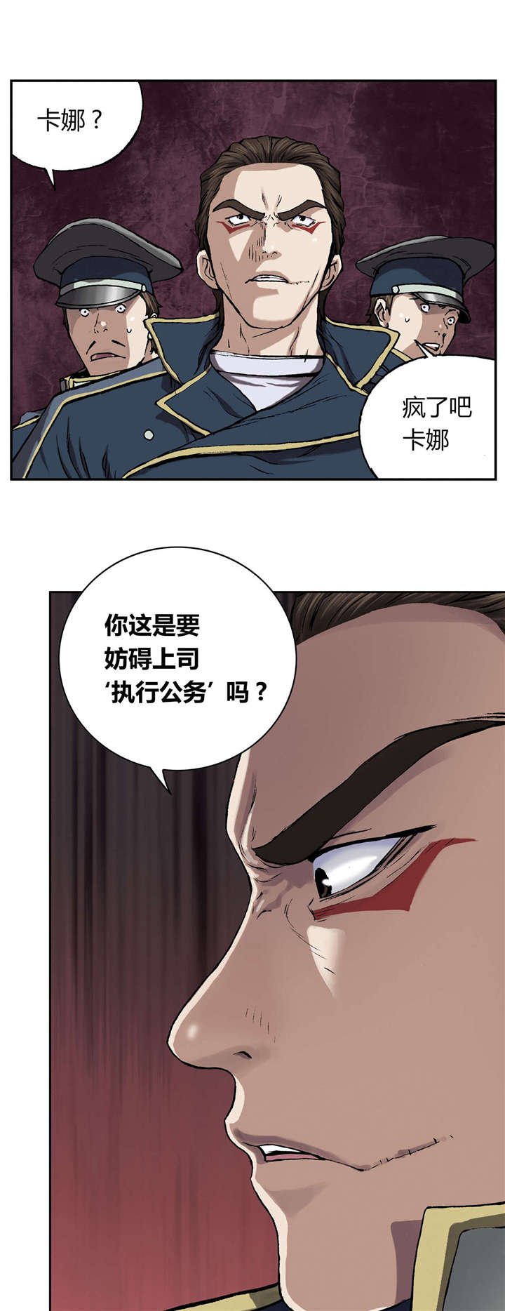 第48章：保护