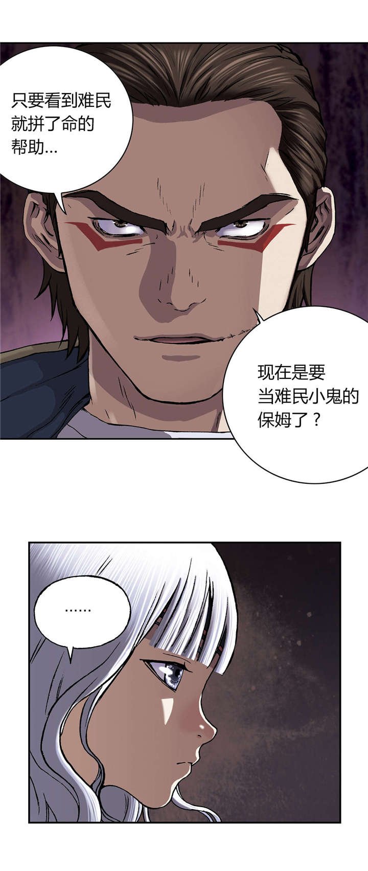 第48章：保护