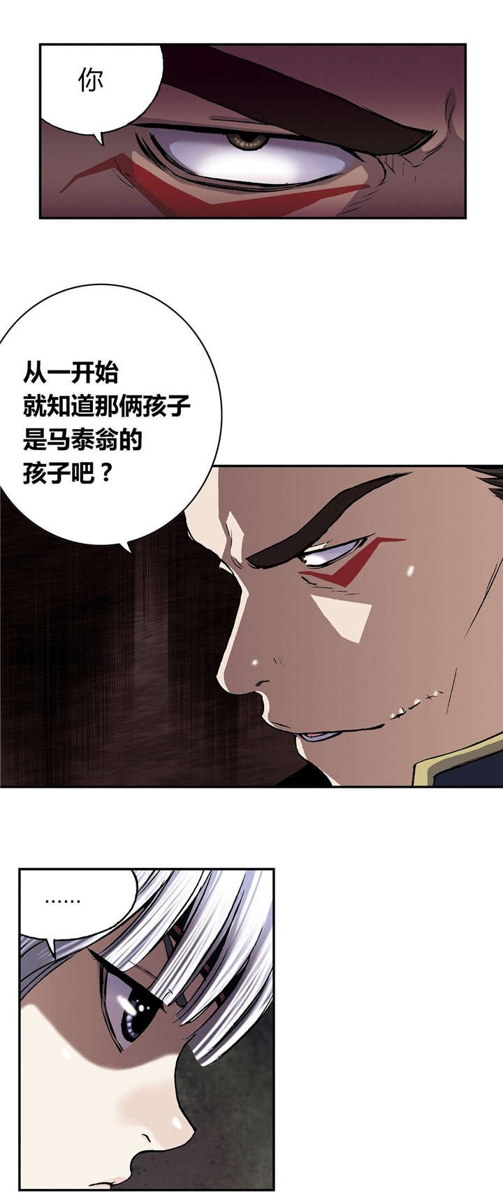 第48章：保护